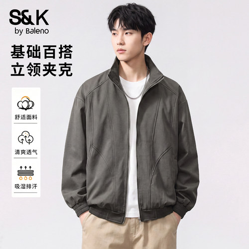 班尼路SK春秋男立领轻薄夹克外套