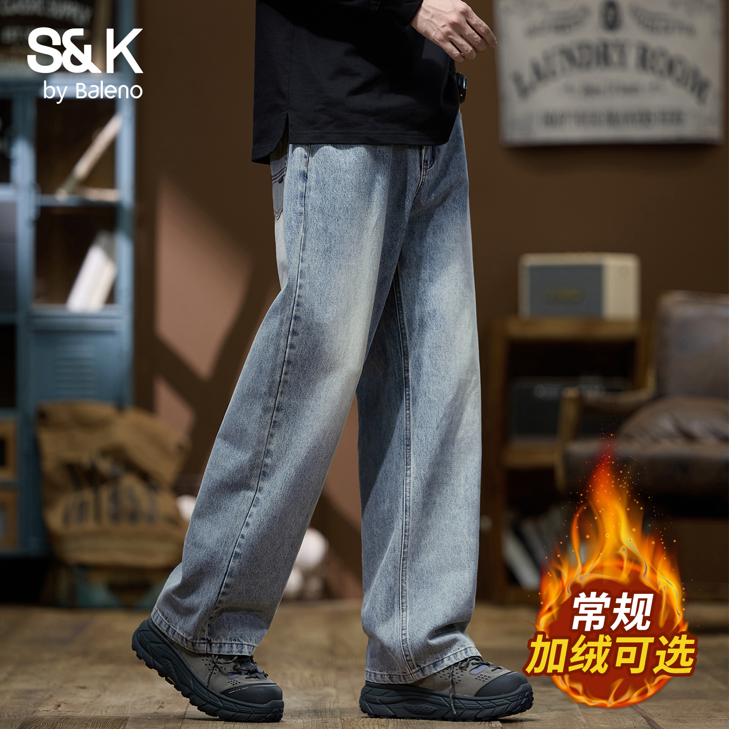 班尼路SK美式复古牛仔加绒长裤男