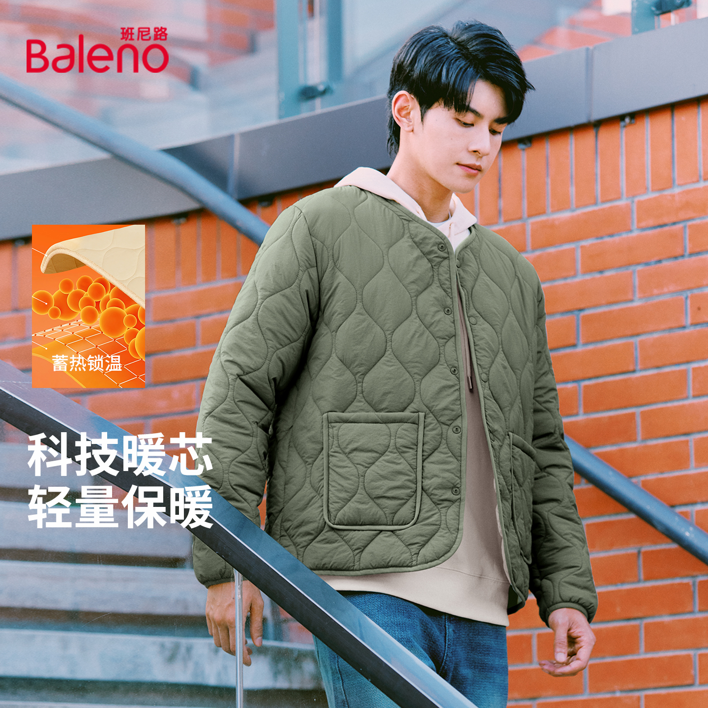班尼路冬季棒球领男士新款棉服男