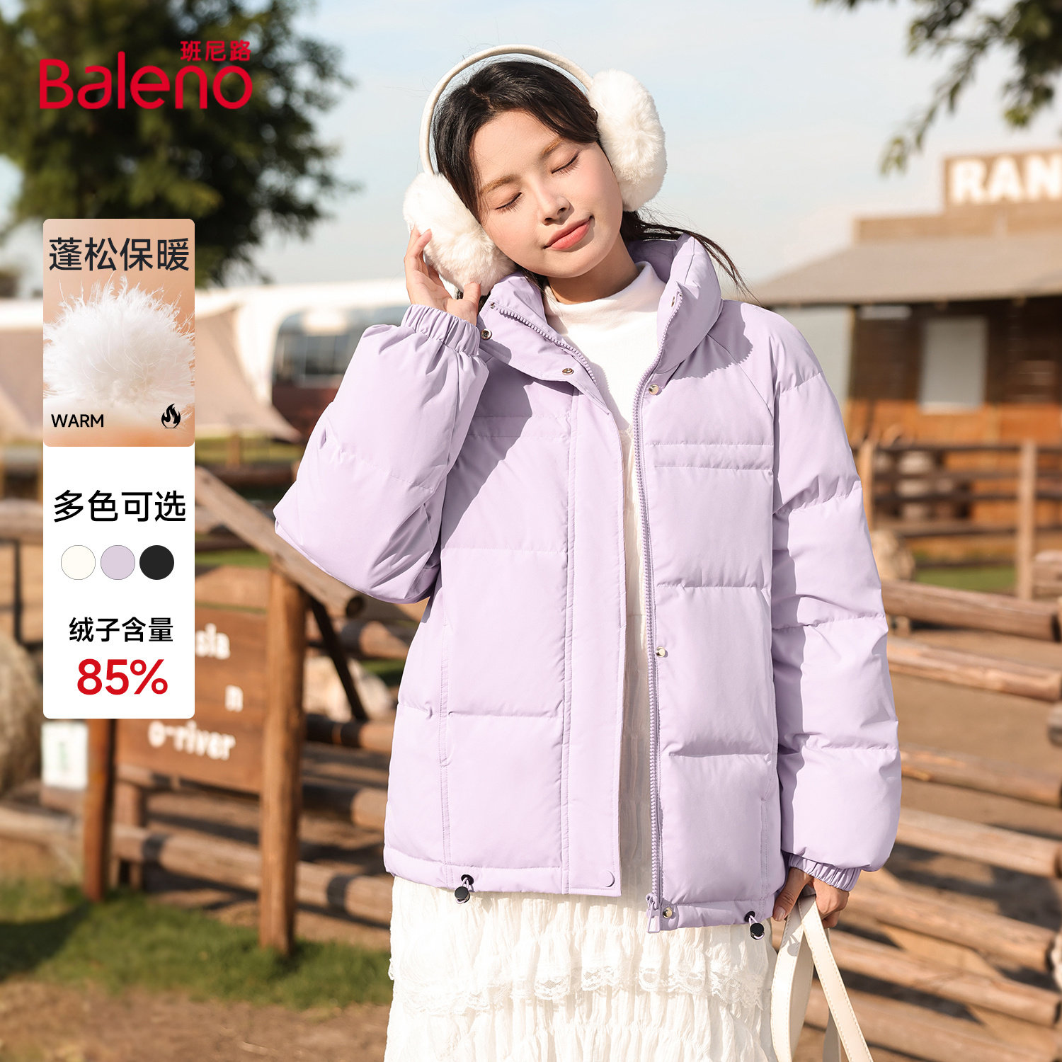 班尼路短款羽绒服女2025新款冬季立领厚外套好看宽松保暖面包服M