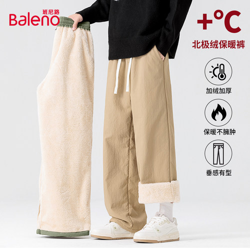 班尼路2025冬季新款北极绒直筒裤