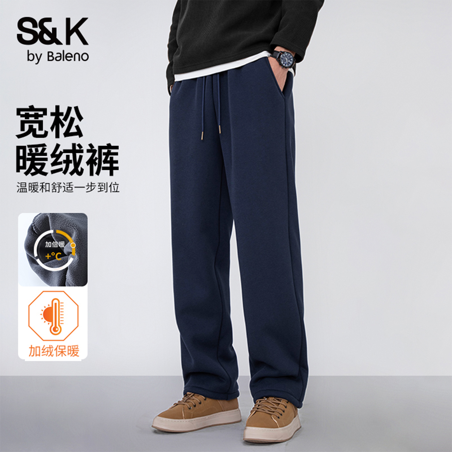 班尼路男士奥粒绒加厚阔腿裤男