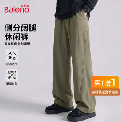 班尼路灰绿色斜纹裤子男款阔腿裤
