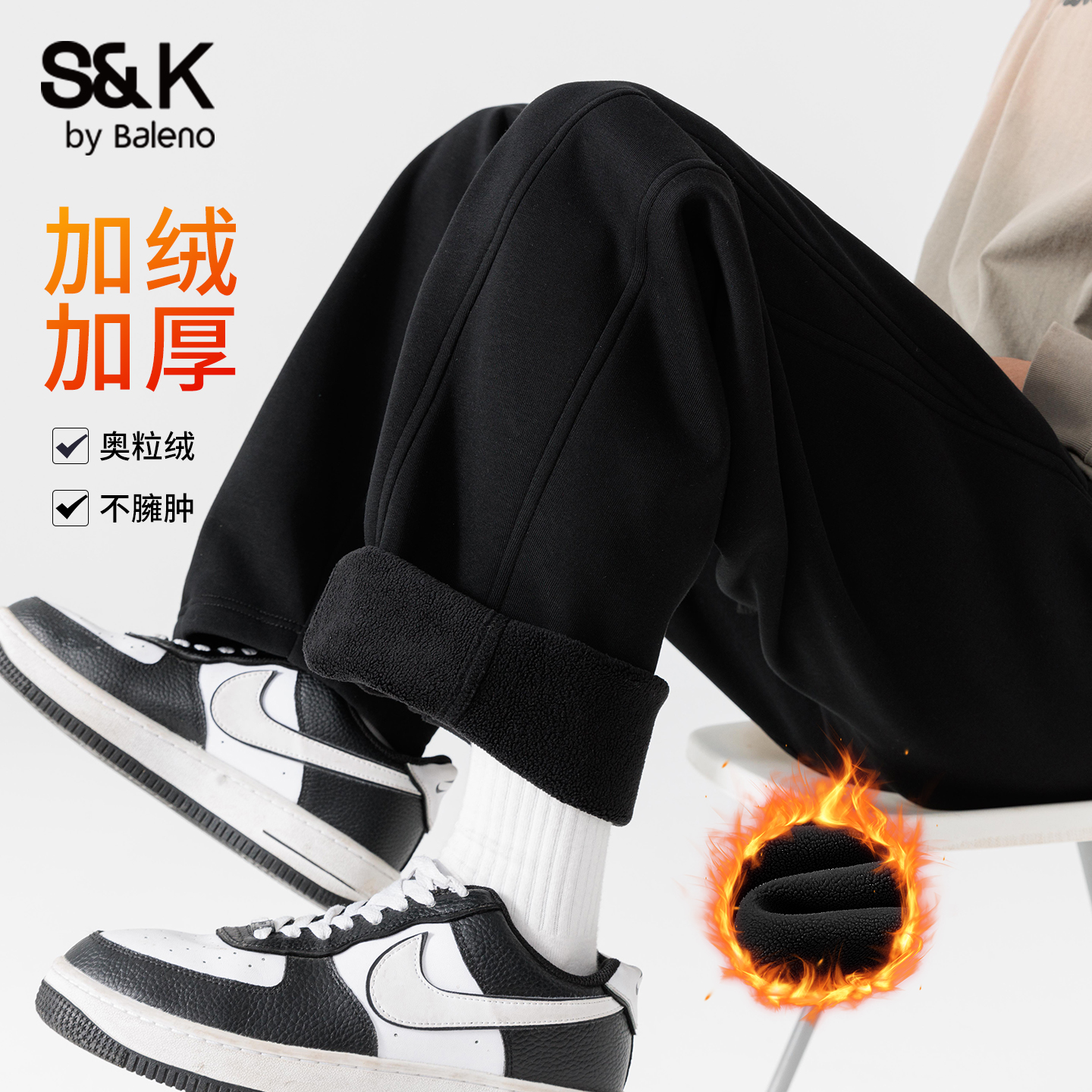 班尼路冬季休闲保暖直筒长裤男