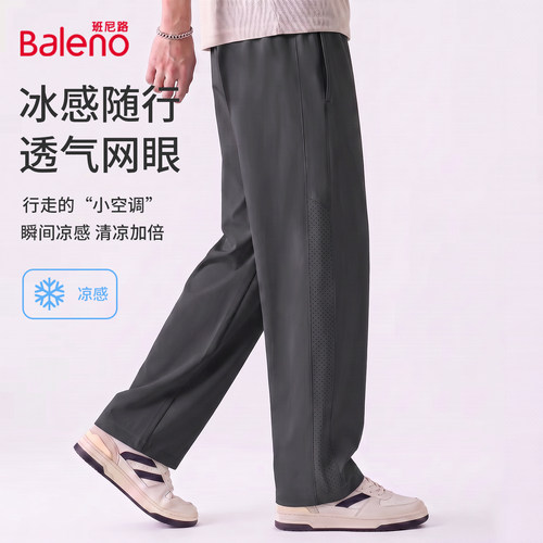 班尼路黑色阔腿裤男款夏薄款网眼
