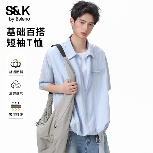 班尼路SK夏季休闲风短袖衬衫男女