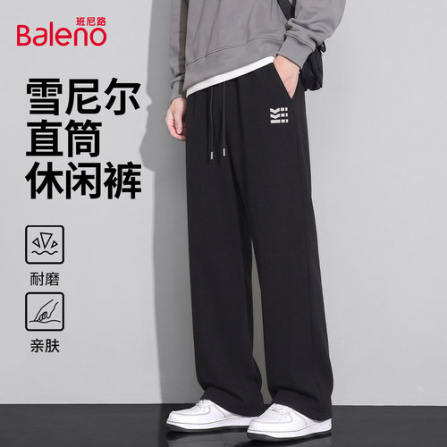 班尼路雪尼尔直筒裤子男款秋宽松