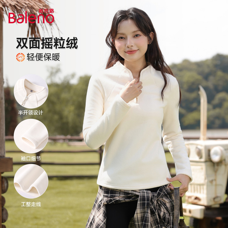 班尼路摇粒绒卫衣外套女秋冬2025新款冲锋衣内胆巨好看加绒上衣H