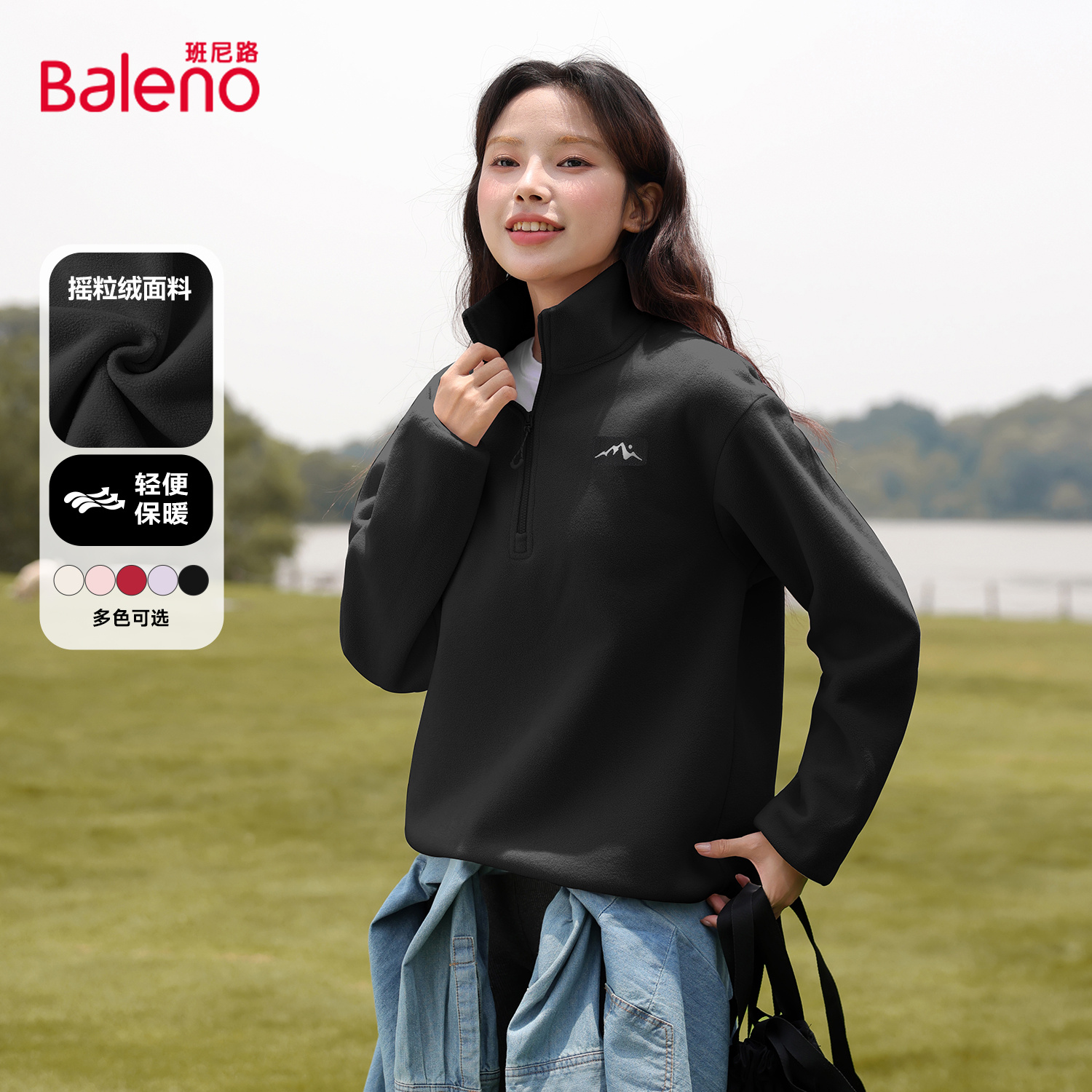 班尼路半拉链卫衣女2025新款冬套头抓绒保暖摇粒绒立领外套上衣M