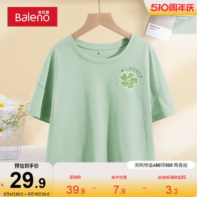 水绿短款t恤女Baleno/班尼路