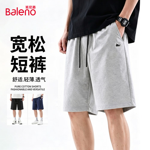 班尼路小鲸鱼短裤男款夏季新款