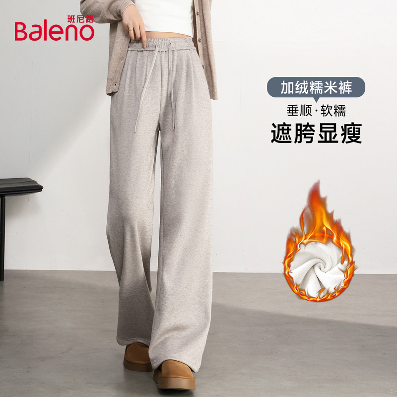 班尼路加绒糯米裤女2025新款冬季大码MM遮胯显瘦亲肤保暖休闲裤N