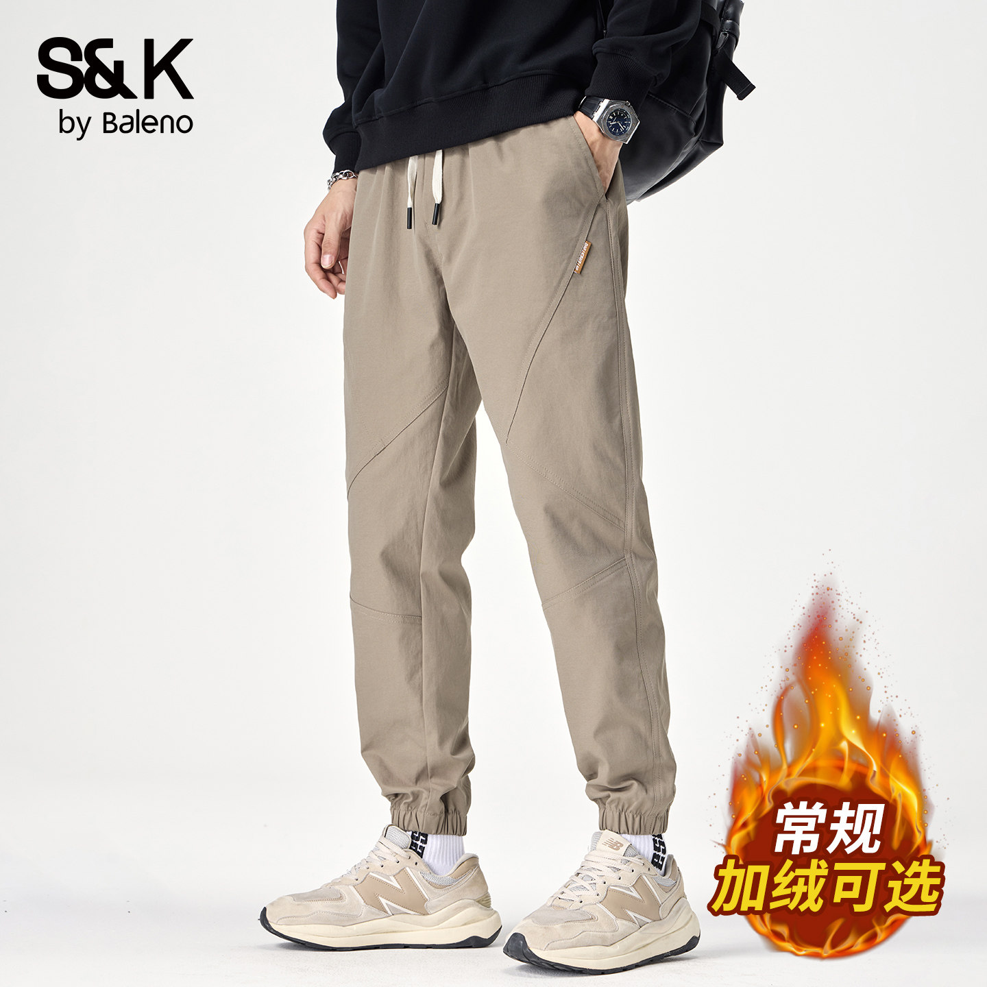 班尼路秋冬加绒加厚束脚休闲裤男