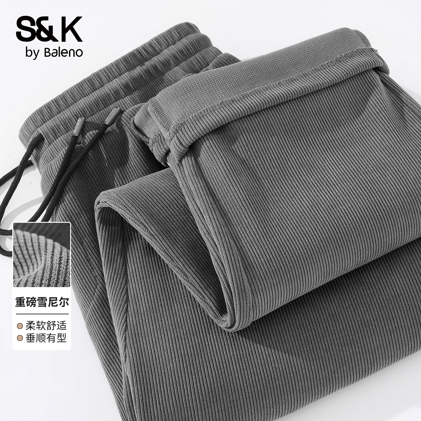 班尼路S&K雪尼尔加绒裤子男秋冬