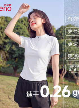 班尼路半拉链速干短袖T恤女2026夏季新款跑步健身凉感亲肤运动服N