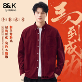 班尼路SK红色衬衫 外套男YS 过年新衣宽松潮流纯棉长袖 男士 2026春季