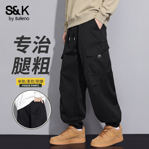 班尼路SK男士户外工装多袋束脚裤
