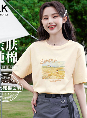 班尼路S&K白色正肩t恤女短袖夏2026新款小个子圆领上衣纯棉体恤H