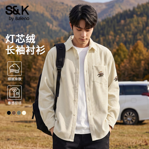 班尼路S&K系列灯芯绒长袖衬衫男