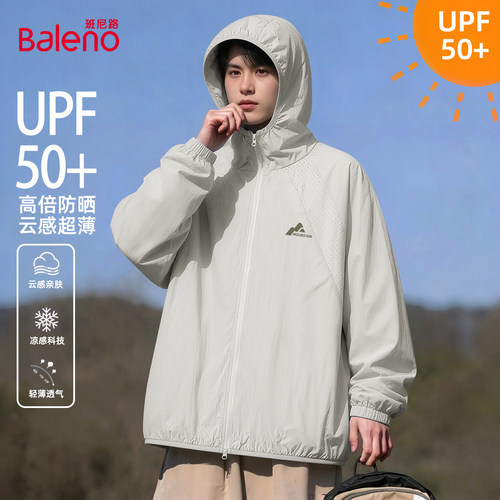 班尼路网眼设计防晒衣男款夏季