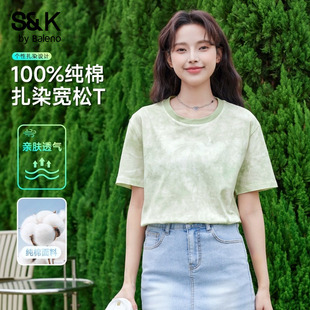 纯棉半袖 班尼路S&K系列扎染短袖 宽松大码 2026新款 t恤女正肩夏季