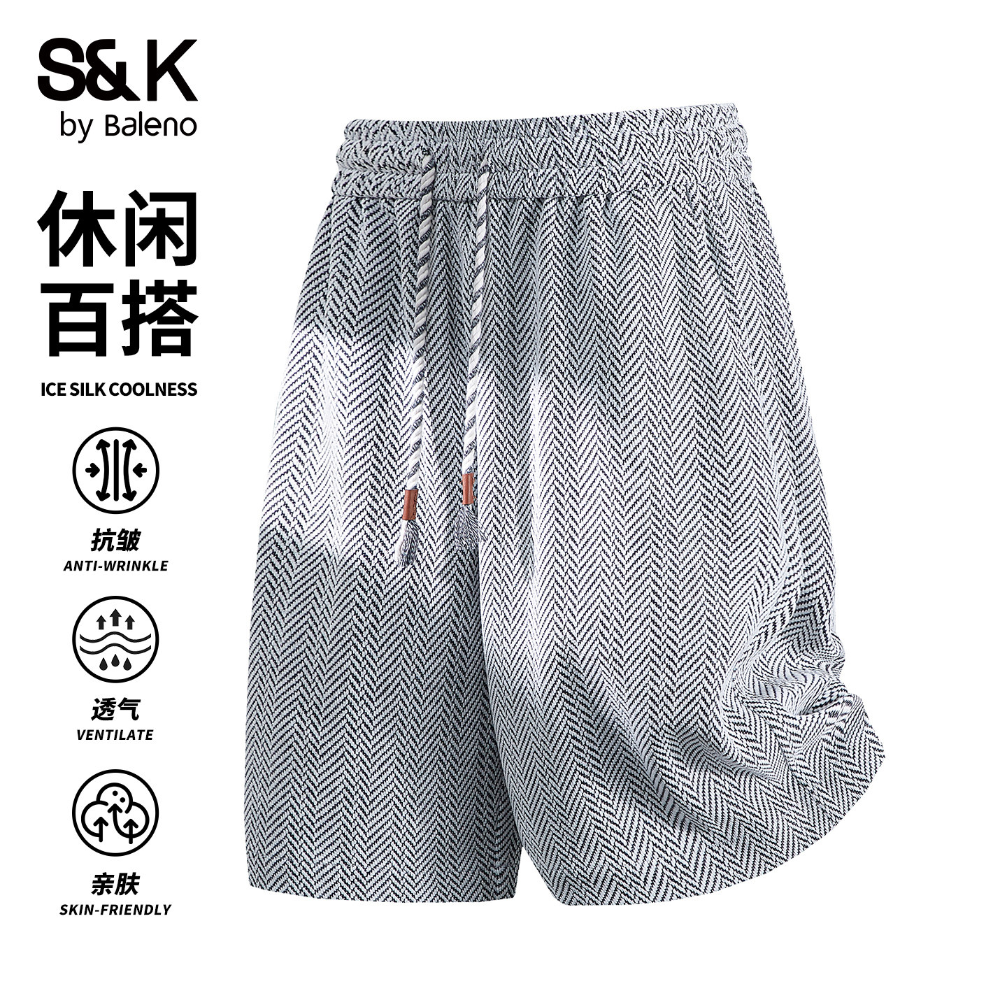 班尼路SK夏季2026新款男士短裤纹针织宽松直筒运动松紧腰五分裤YS