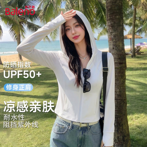 班尼路白色冰丝防晒衣女夏季新款凉感透气小个子收腰防晒服外套N