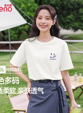 班尼路白色洋气好看短袖t恤女2026春季新款纯棉内搭上衣宽松衣服Q