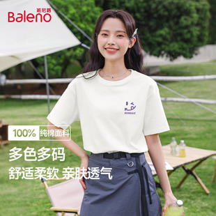 纯棉内搭上衣宽松衣服Q 新款 班尼路白色洋气好看短袖 t恤女2026春季