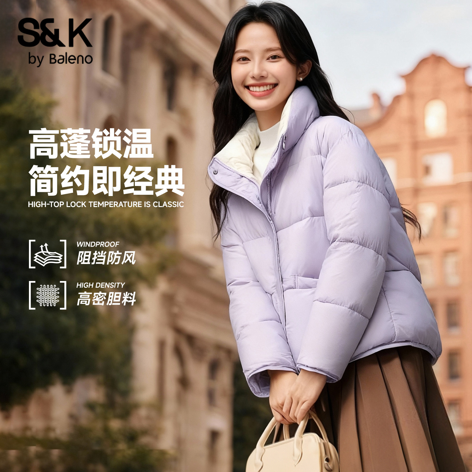 班尼路短款立领保暖面包服棉服