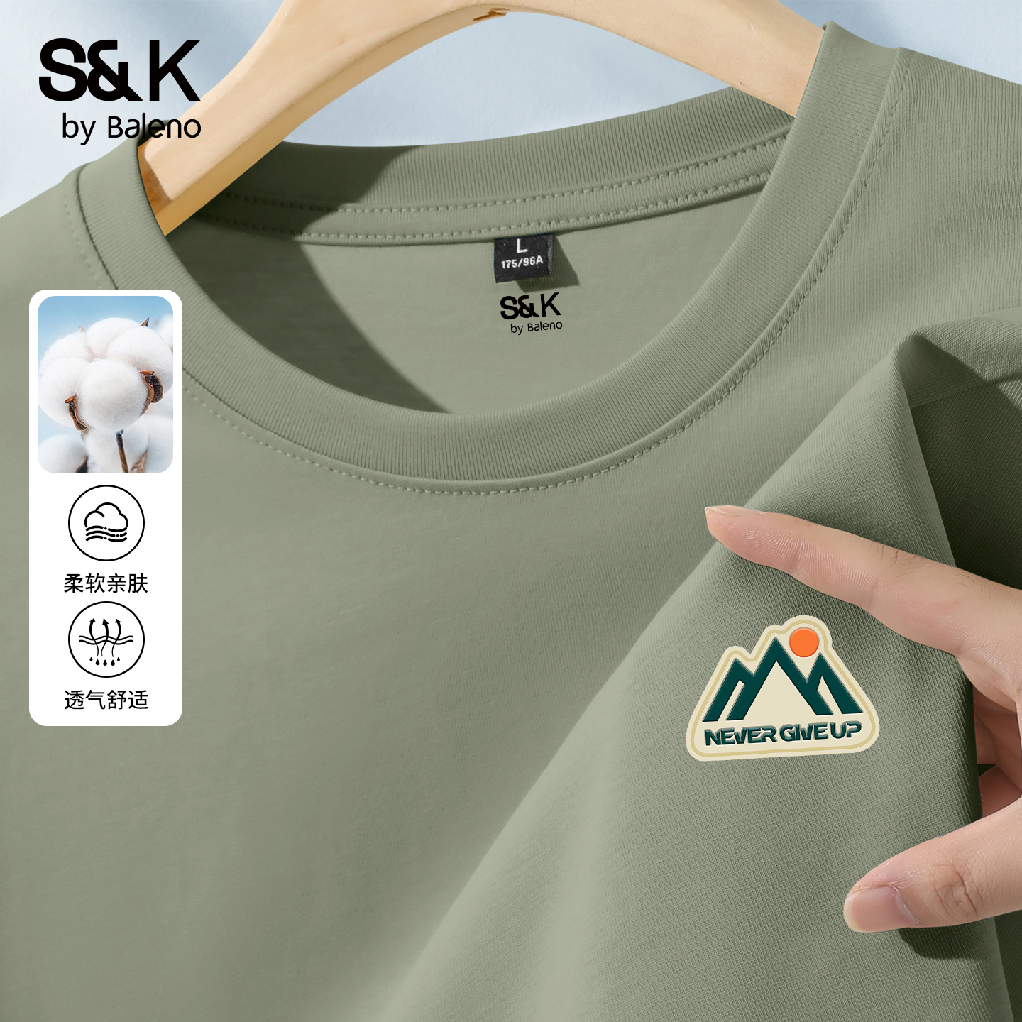 班尼路S&K长袖t恤男秋季重磅纯棉