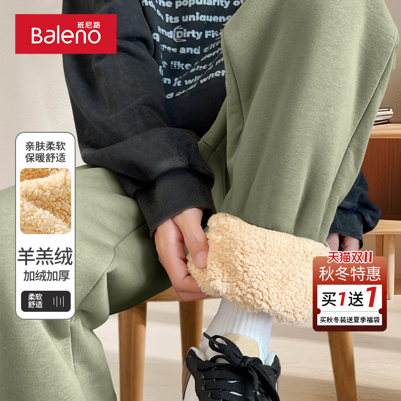 班尼路重磅卫裤男冬季羊羔绒加厚