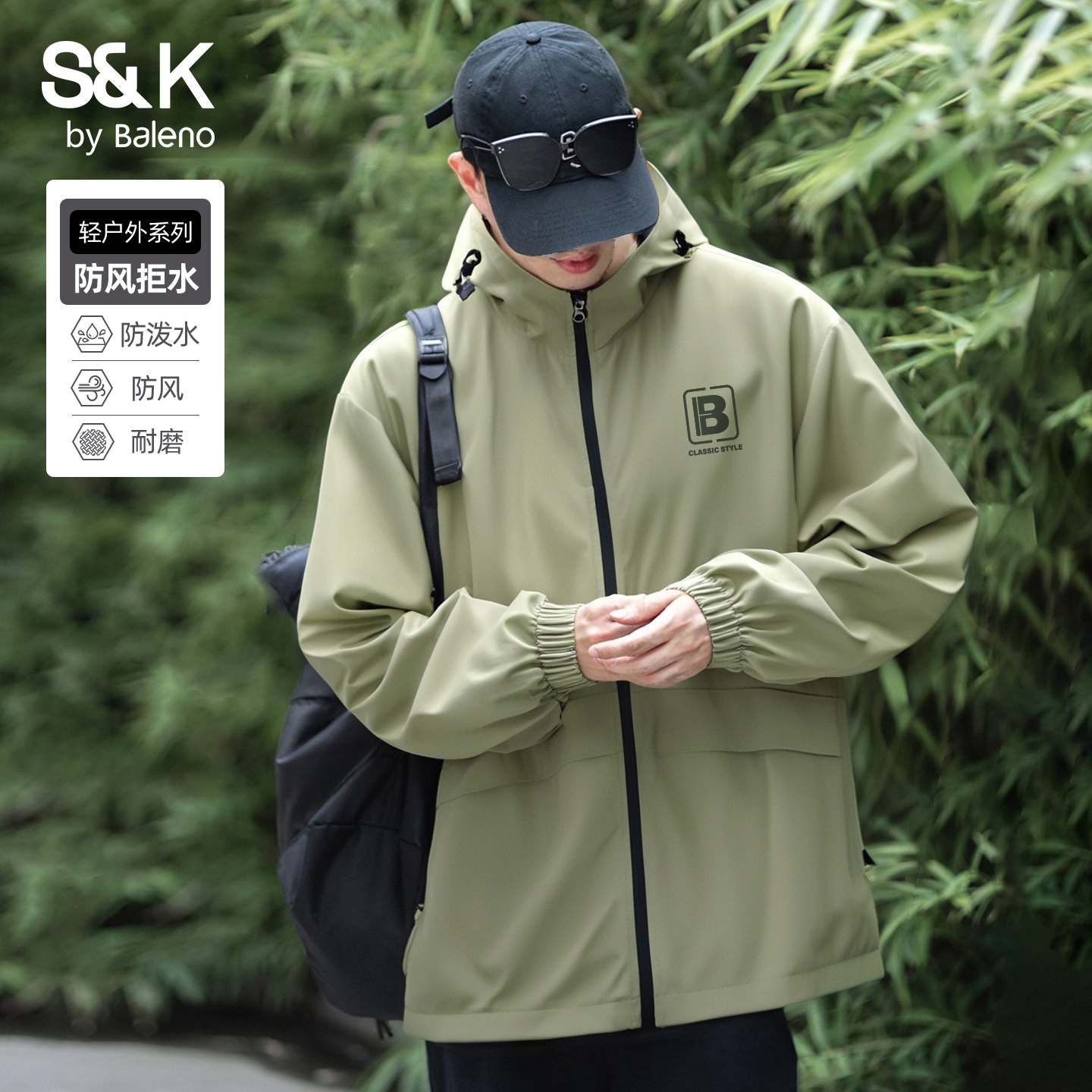 户外冲锋衣外套男25新款防风防水