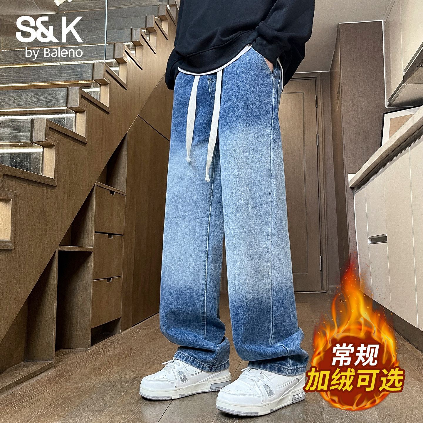 班尼路直筒牛仔裤男秋季加绒裤男