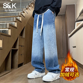 男秋季 新款 宽松阔腿百搭美式 班尼路SK直筒牛仔裤 休闲加绒长裤 子YS