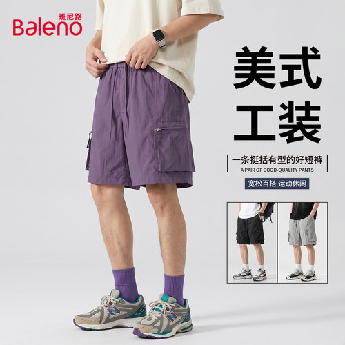 班尼路男款短裤户外运动短裤男女