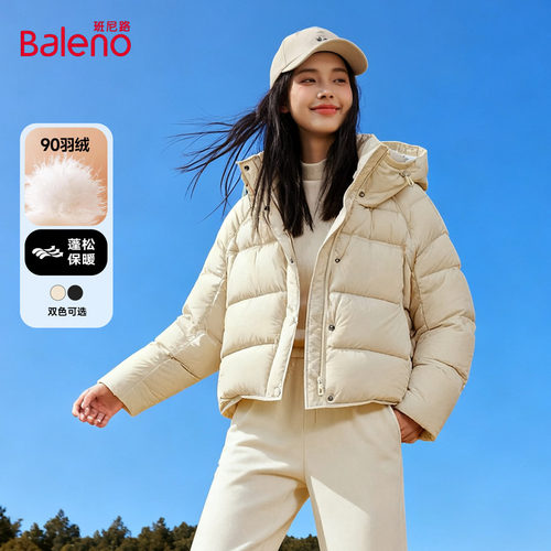 班尼路连帽羽绒服女款2025冬季新款云朵泡芙加厚保暖短款面包服Q