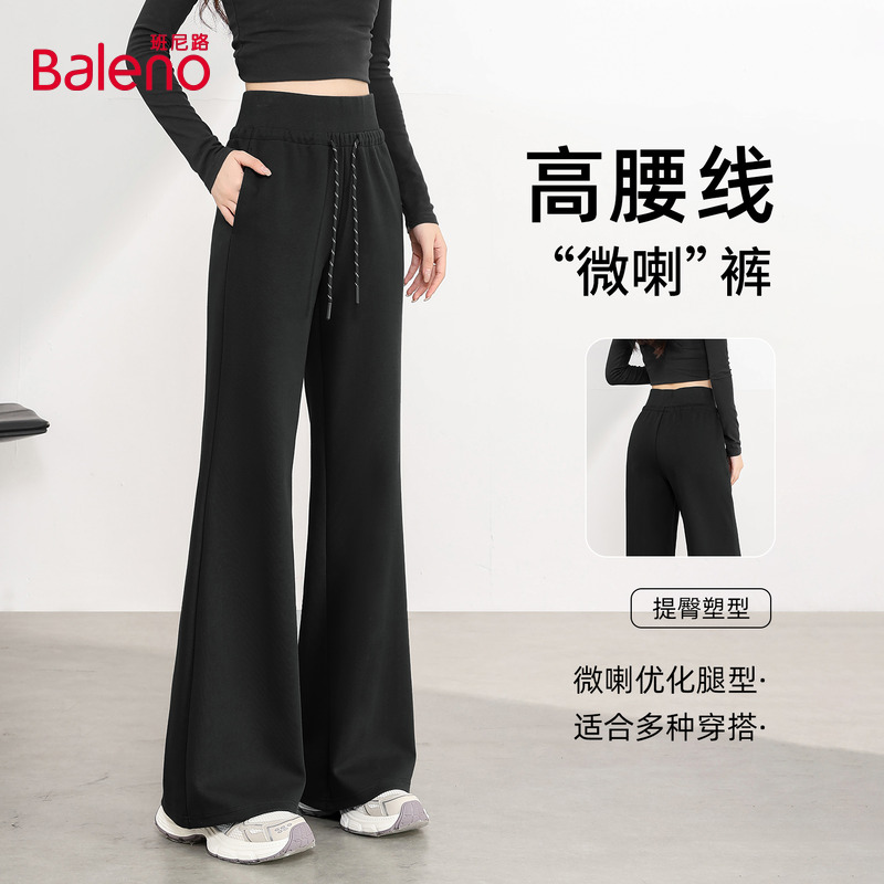 班尼路灰色直筒休闲裤子女2025秋季新款宽松bf慵懒风阔腿微喇裤H
