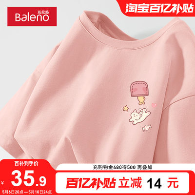 粉色纯棉短袖t恤女Baleno/班尼路