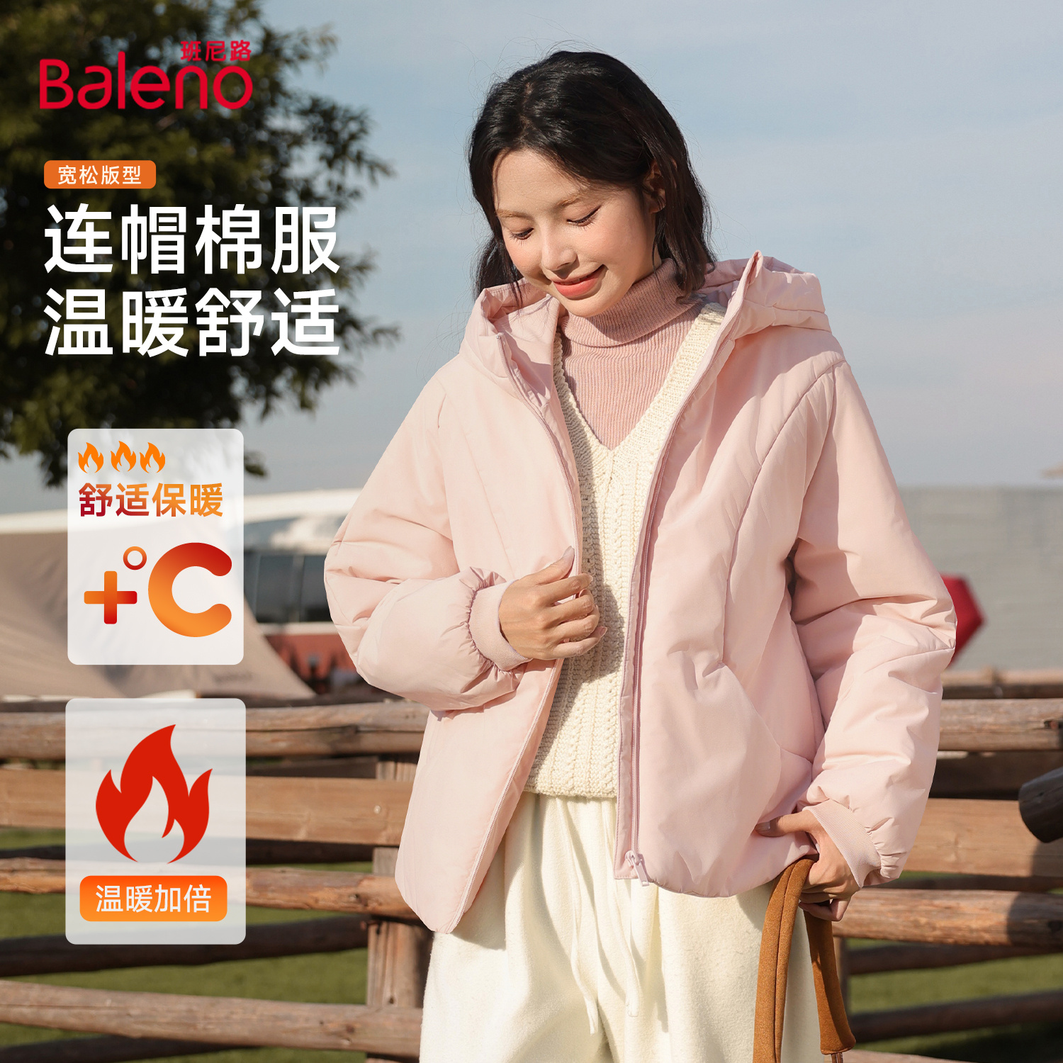 班尼路保暖连帽棉服加绒厚外套