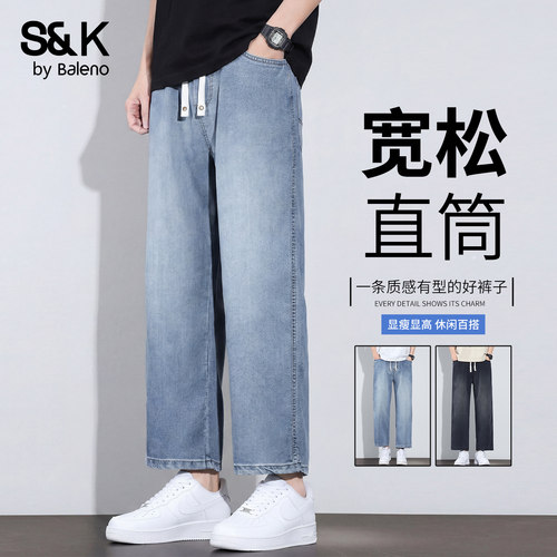 班尼路秋季新款男士牛仔裤春秋款