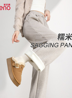 班尼路杏色加绒糯米裤女2025秋冬新款巨好看垂感直筒休闲阔腿裤H