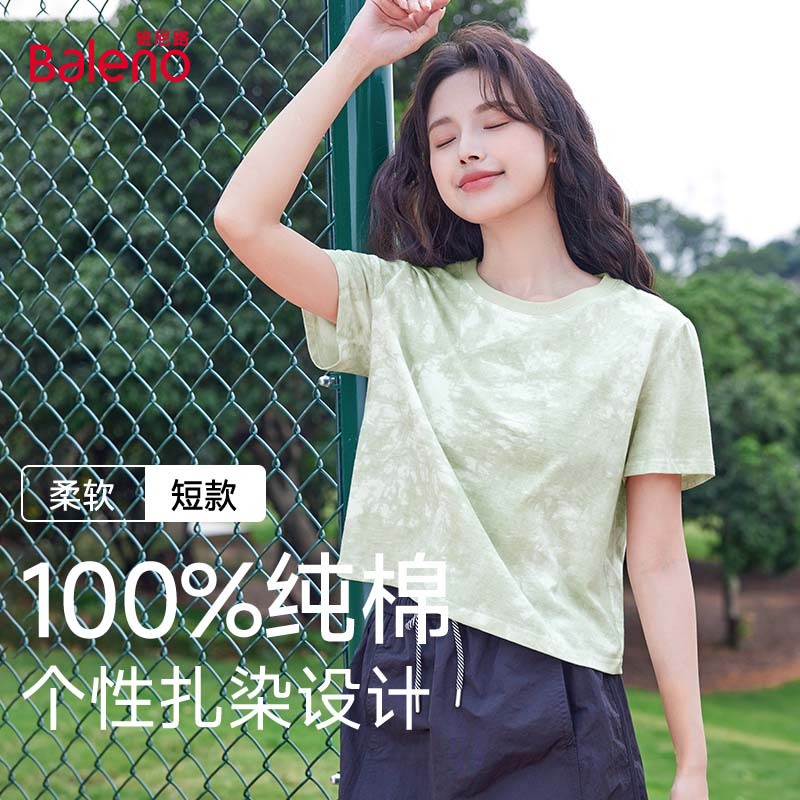 班尼路纯棉短袖t恤女扎染上衣