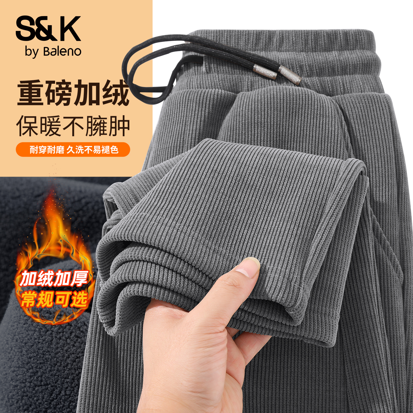 休闲裤男款秋冬季直筒宽松裤子男