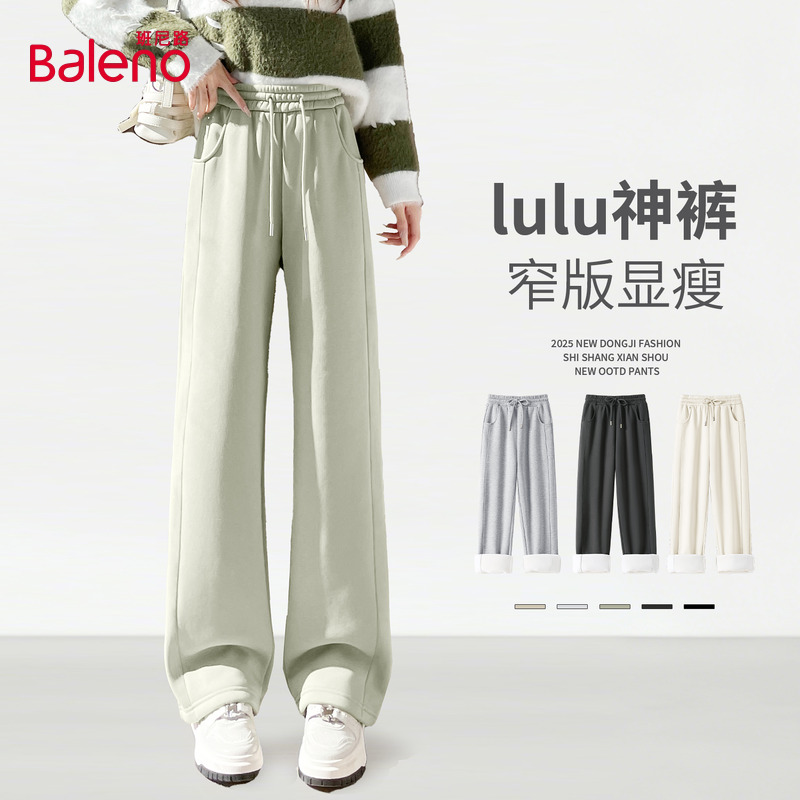 班尼路拼接加绒直筒裤女款2025秋冬新款亲肤保暖高腰窄版阔腿裤N