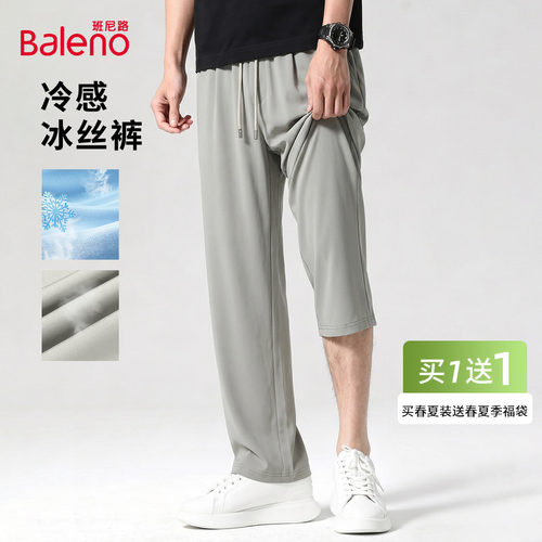 班尼路休闲裤子男款夏季户外运动