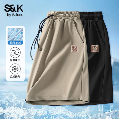 班尼路S&K系列短裤男夏冰丝速干