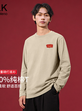 班尼路S&K系列男士2026本命年衣服青少年马年新年红色长袖体恤LF