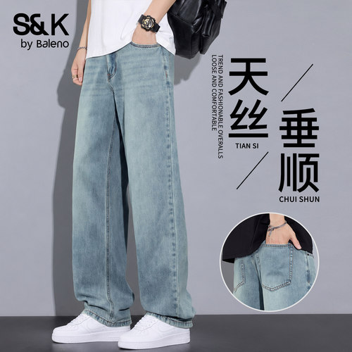 班尼路SK男士美式高街阔腿牛仔裤