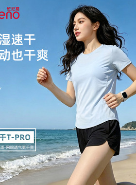 班尼路蓝色运动短袖t恤女2026夏季新款户外跑步吸湿速干正肩上衣H